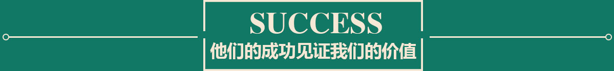 学费