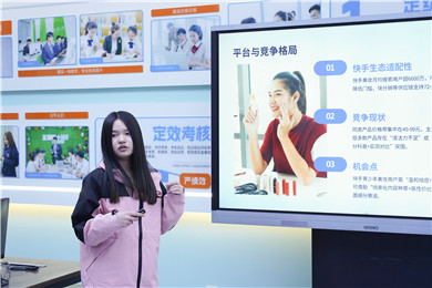 ������ѧ����չ������ʯ��ׯ�»���